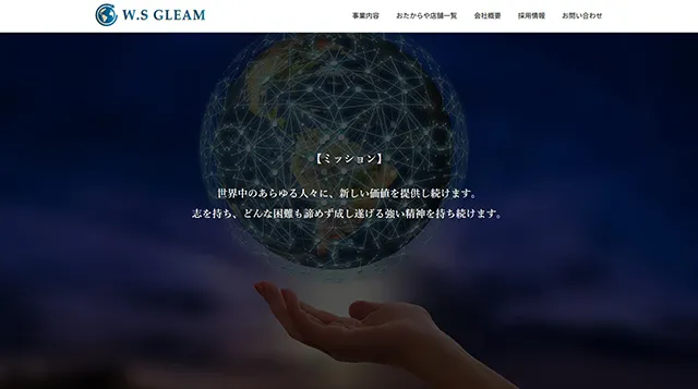 コーポレートのホームページのサムネイル